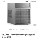 DELL 델 컴퓨터 괜찮나요? 이미지