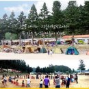 대기리산촌체험학교 야영장 이미지