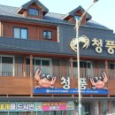 으뜸수산 이미지