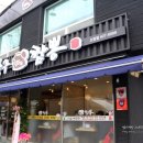 이종구축산 이미지