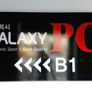 피씨채널 PC방 이미지