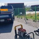 광산카공업사 이미지