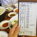 한천 숯불돼지갈비 이미지