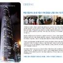 주식회사 나비컨설팅