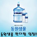판다팜당진