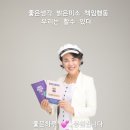 [평생학습관] 2023년 인천시 평생교육강사 전문역량 강화 - 강의역량 스킬업을 위한 워크숍 | 워크숍특강 #강사양성스피치교육#평생학습관 스피치...있는 목소리를 찾다!! *강사:* 이소희 교수 *