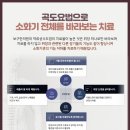 사암부천한의원 이미지