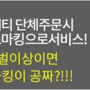 담양 삼다교 이미지