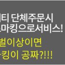 토요일 새벽 1경기 위주로 뛰는 팀에서 포수, 내야수 모집 합니다. 이미지