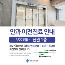 나은병원 신관(5) 이미지