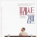 slow groom 이미지