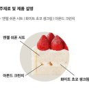 투썸플레이스 - 고창군 천변북로 113 | 투썸플레이스