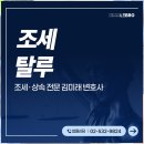 반포대로34길 14 이미지