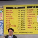 공주왕소금구이