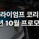 수원-0979 이미지