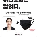 (주)마트고 네이버블로그