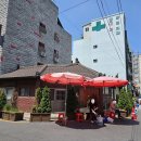 세븐일레븐송림오거리 이미지