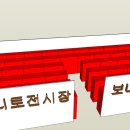 고령 다산일반산업단지 00가구창고 파렛트랙 중이층설계 이미지