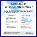 MB정부 차세대전투기 도입, 정권말 정치 논리로 불가능한 목표 설정…전력 및 가격도 의문 투성이 이미지