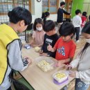 부강초등학교 이미지