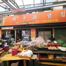 싸구려닭집 이미지