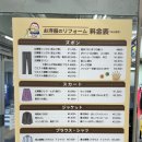 민지세탁소 이미지