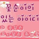 홍반장순대전문점 이미지