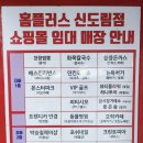 손글씨의 낭만 캘리그라피 | 추천 | 생화도 조화도 큰화분도 작은화분도 없는게 없는 신도림 꽃집 뷰티플라워 홈플러스 신도림점 후기