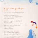 미니스톱 천안삼성점 | [따루기부후기] 후원자님의 따뜻한 마음이 전해져서 결식아동,위기가정청소년들에게도 그렇게 봄은...
