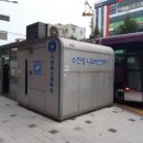 고성버스터미널(외)
