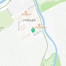 남통동 족구장 이미지