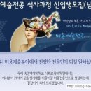 숙명여자대학교 라이프스타일디자인대학원 이미지