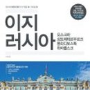 이지북스 이미지