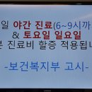 세종드림연합의원 이미지