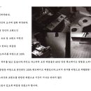 골드마인드 이미지