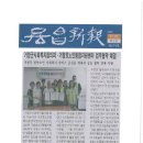 거창효노인복지센터 이미지