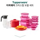 타파웨어 이미지