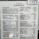 쟈빠따 베이커리 영천완산점 네이버블로그