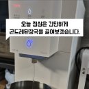 태백골김치 | 태백골곤드레된장국 2분만에 완성되는 즉석국 블럭