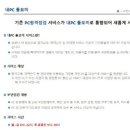 서비스PC 이미지