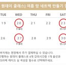고은 마크라메
