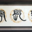 계명대학교 동문 8 이미지