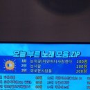 세븐스타코인노래연습장(사상점) 네이버블로그