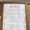 모모후 | 부산대카페 일본푸딩맛집 모모후 고양이푸딩 후기