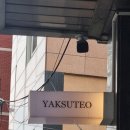 광희문 달빛로드 | 약수 시장 숨은 보석 커피와 위스키_약수터 카페