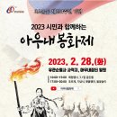 아우내3로 뉴시스