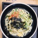 국수나무구로항동점