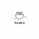 청계 맑은숲공원 이미지