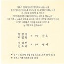 성영환 Daum카페