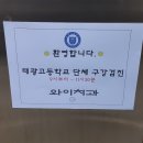 태광치과 이미지